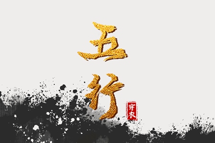 八字七杀查询|八字相合测算|测八字周易算命|四柱命格测算|八字重量