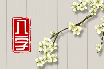 顺排逆排怎么分