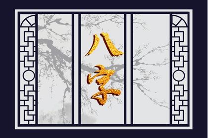 测电动车牌号吉凶 测试车牌号吉凶查询 车牌照号码吉凶预测