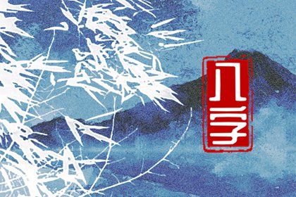 寅藏三干而辰多一余