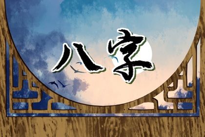 用神学说的演变