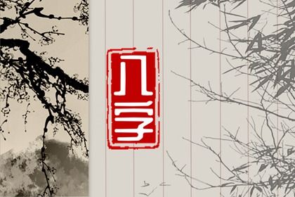 结婚登记黄道吉日查询_结婚吉日八字免费算命_婚姻嫁娶择日大全_八字选结婚选日子_领结婚证2026黄道吉日