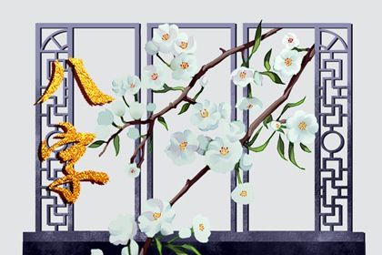 官杀混杂一定是坏事