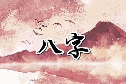 订婚黄道吉日查询,择吉日订婚,领证日子2026黄道吉日,订婚选日子,万年历吉日