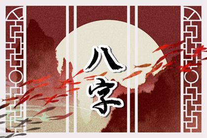 推算手机号吉凶_姓名手机号吉凶_八字选手机号码_用数字能量测手机号