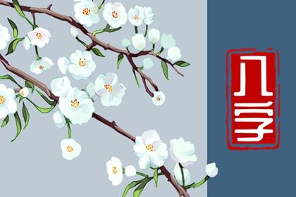 万年历装修开工吉日_选日子装修开工_择吉日装修动工_万年历吉日