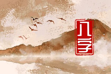 见官杀就断身弱可靠吗