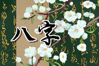 查询结婚吉日,择日结婚吉日,今年结婚日子黄道吉日,黄道吉日查询