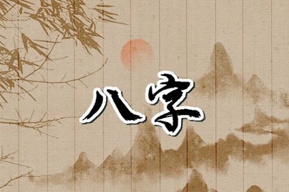 丙火的骄傲从哪里来