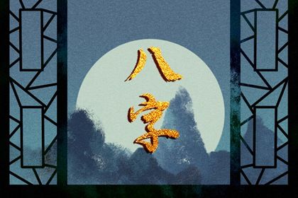 五阳干创业差异