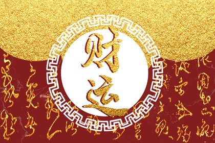 姻缘查询,紫微看姻缘,恋爱婚姻配对,号码配对测试,姻缘分析报告