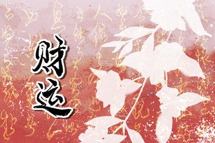 万年历黄道吉日查2026|老黄历每日宜忌查询|2026年老黄历|正版老黄历|农历黄道吉日