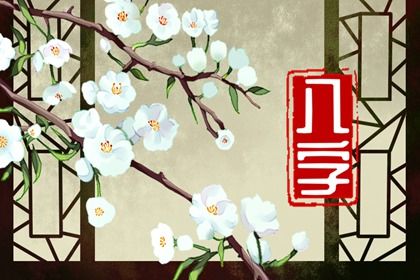 测算姓名配对|生宵配对指数|测姓名配对缘分|缘份姓名配对|配对测试婚姻