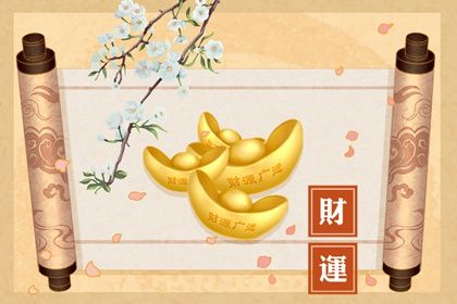 择日网,择日吉日,传统择日黄历,吉日吉时