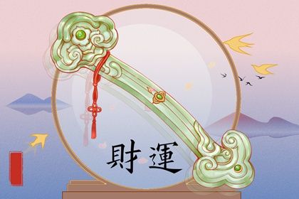 万年历领证黄道吉日|日历领证吉日|领证黄道吉日查询|近期领证好日子查询|领证吉日查询免费测算
