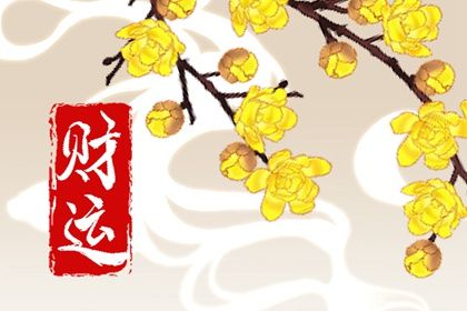 十二时辰对应地支
