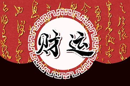 在线排盘的便利与边界