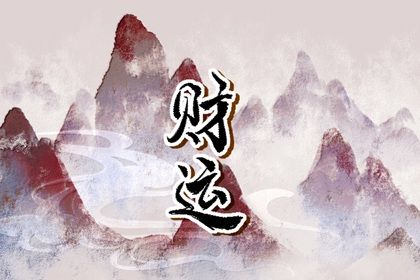 恋爱姓名配对|综合八字排盘|算姻缘八字合婚|名字查姻缘配对|配对男女