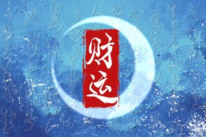 周易起名打分_取名周易_起名周易