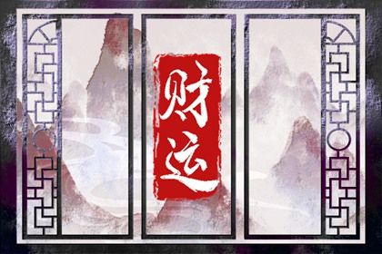 老黄历正版|老黄历算命|今日通胜黄历
