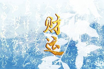 嫁娶生肖配对 26年结婚黄道吉日查询 结婚证领证日期查询 结婚嫁娶择日大全 黄道吉日查询