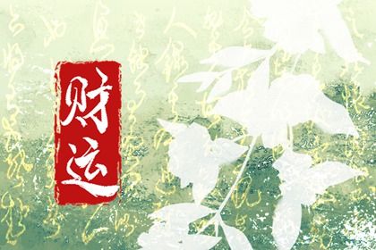 姻缘婚配免费 命测姻缘免费 测试姻缘