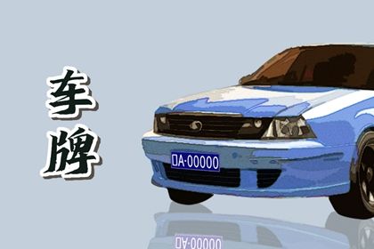 号码测算的科学边界