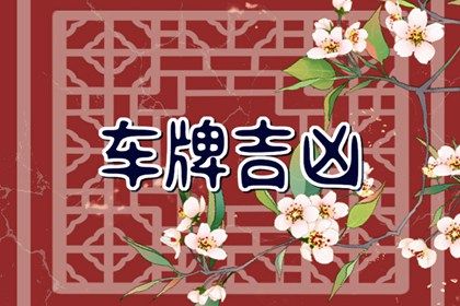 在线测算的诚信底线