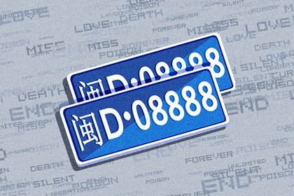 数字解读的边界