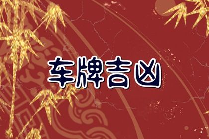 结果分数的等级含义