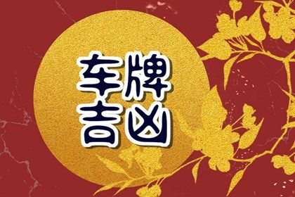 卦象的中正观