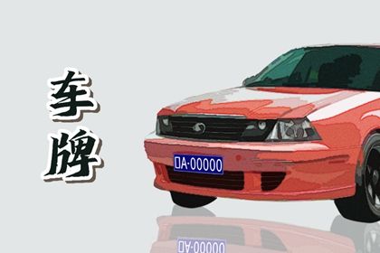 号码文化适用谁