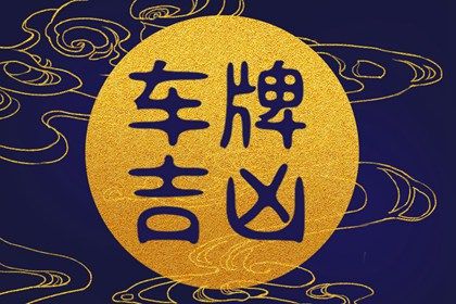 工具给的只是参考