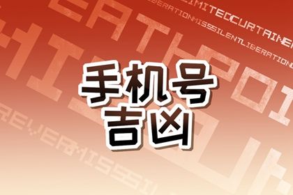 如何避免雷区