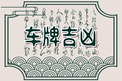 六十四卦与人生阶段