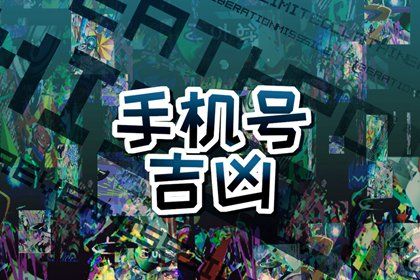 他人推荐的可信度
