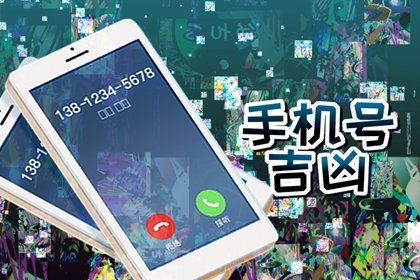 结果与现实的对应