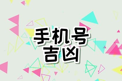 结果页的隐藏信息