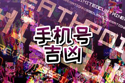 数字连号怎么分类