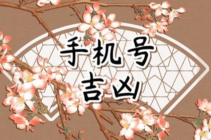 测算为何总有人信