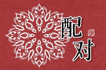 老黄历万年日历,万年历老黄历查询表,2026年老黄历