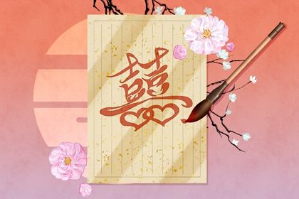 卦婚姻合|算八字超准婚姻|婚姻本质三要素|命匹配婚姻