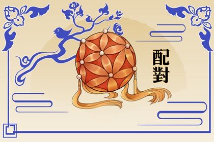 测算开业吉日查询_开业时间黄道吉日2026_动工吉日开业吉日_测算开业吉日_免费择日