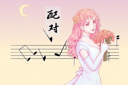 八字命运测算,算命前世今生,星尘八字测算,线上八字排盘,命周易八字
