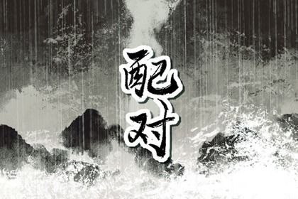 黄历开工动土吉日查询_宜开工动土吉日查询_动土日历_装修开工动土吉日_修造动土吉日