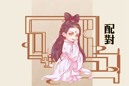 周易测算算命 己土命富贵八字 测八字十天干