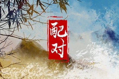 紫薇星命盘解读_八字查询命盘_排紫微斗数命盘
