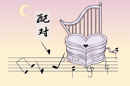2026年老黄历正版 今天老黄历宜忌黄历 黄历2026年黄道吉日