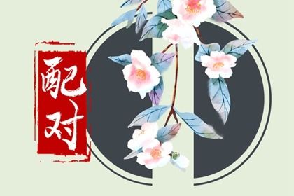 提车看日子_买车择日宜忌详解_买车看日子选吉日_万年历吉日
