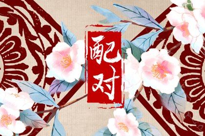 三合能否补益八字